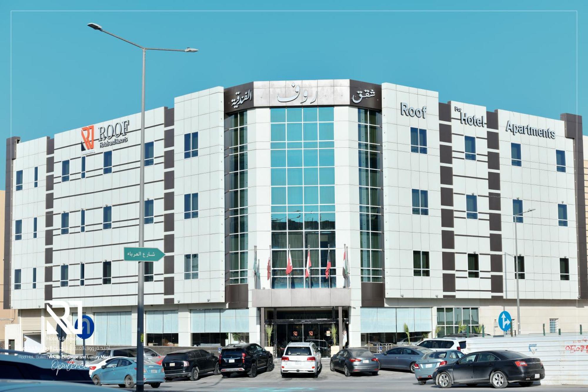 Roof Hotel Apartments Riyad Extérieur photo